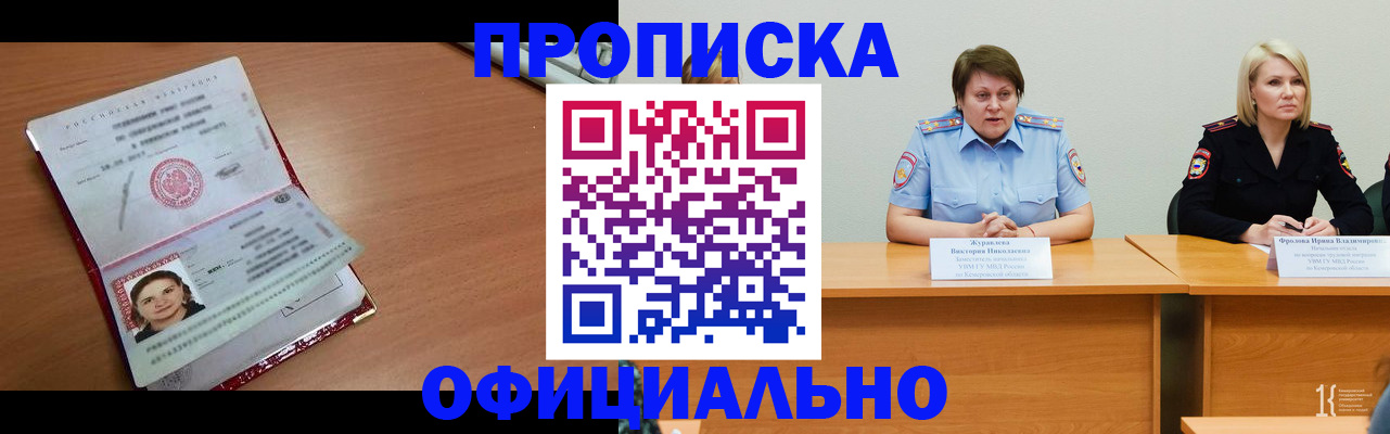 регистрация для школы в Ярославской области