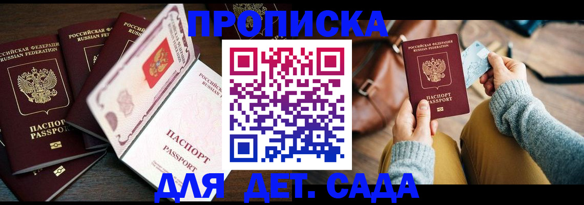 регистрация для школы в Ярославской области